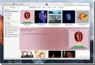 Apple  iTunes 12.5       