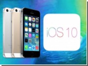     iOS 10  macOS Sierra