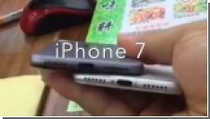  :   iPhone 7       3,5- 