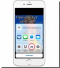 10   iOS 10 beta 3,    iPhone  