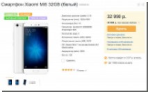     Xiaomi Mi5  