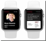 ABBYY Business Card Reader       Apple Watch []