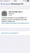    iOS 10, macOS Sierra, watchOS 3