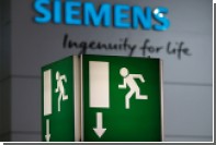       -   Siemens