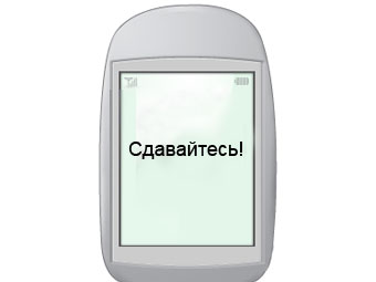     SMS