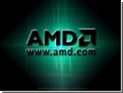    Lenovo    AMD