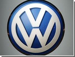    "" Volkswagen