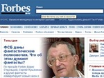 Forbes   Forbes.ru