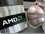  AMD    