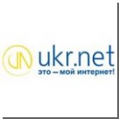 UKR.NET      