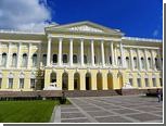 Русский музей открыл шестидесятый виртуальный филиал