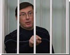 Луценко уверен, что значок от Януковича сделает из Москаля «породистого» борца с коррупцией