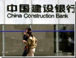 Bank of America продаст часть своей доли в одном из крупнейших банков Китая