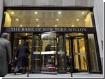 The Bank of New York      