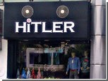 Евреи попросили индийца переименовать магазин "Гитлер"