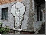 Во Владивостоке появился памятник правому рулю