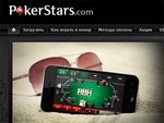   PokerStars   Full Tilt