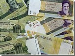 Валюта Ирана подешевела в обменниках на 5 процентов