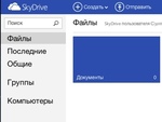Microsoft  ""  SkyDrive