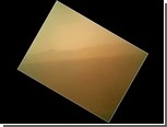 "Кьюриосити" передал первую цветную фотографию Марса