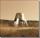 Человеческое поселение на Марсе появится к 2023 году. Видео