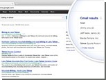 В поисковую выдачу Google встроят результаты из Gmail