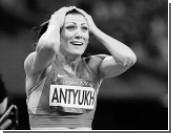 Бегунья Антюх выиграла для России 11-е золото Лондона