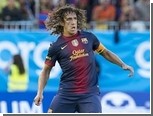 Капитан "Барселоны" попал в больницу после матча чемпионата Испании