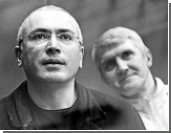 Ходорковскому и Лебедеву снизили срок