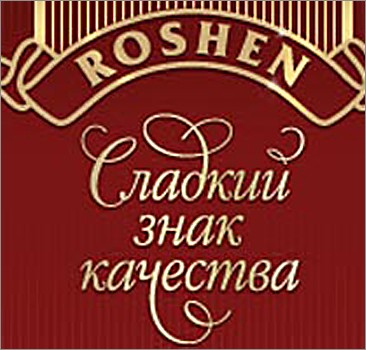         Roshen