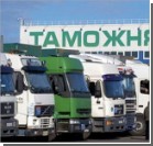 Россия заблокировала поставку всех товаров из Украины