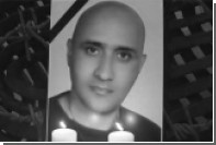 Иранского полицейского за убийство блогера наказали ударами плетью