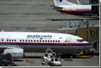 Malaysia Airlines      
