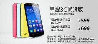 Huawei Honor 3C Play - ,    iPhone 5C