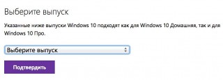   ISO- Windows 10 Pro   