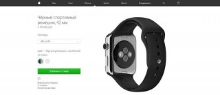   Apple Watch 