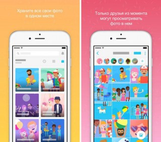     Facebook Moments    App Store