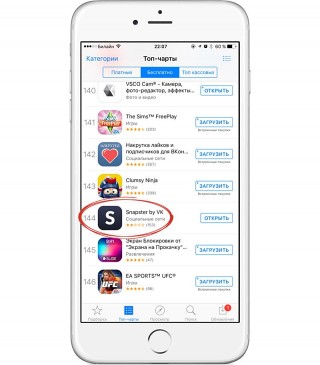 Snapster           App Store
