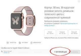  Apple Watch      , 