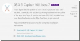  OS X El Capitan Beta 7     Beta 5