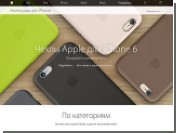 Apple     Apple.com     -