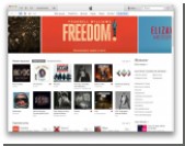 Apple  iTunes 12.2.2    Beats 1