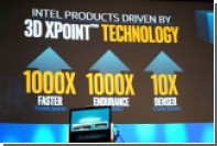 Intel       1000   