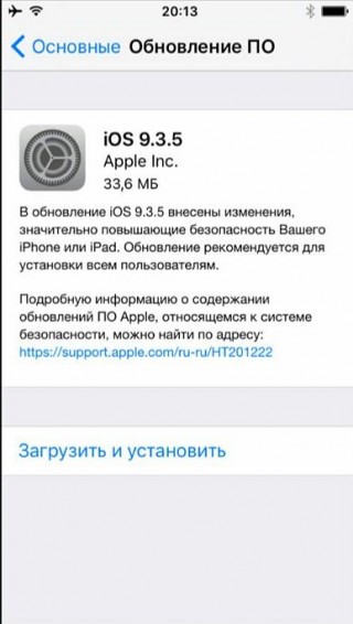 Apple  iOS 9.3.5.  