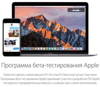 Apple ,     - iOS  macOS