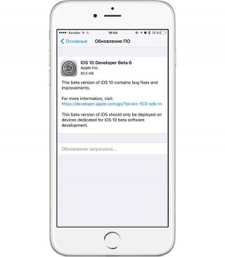 Apple  iOS 10 beta 6   - iOS 10 beta 5  iPhone, iPad  iPod touch