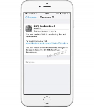 Apple  iOS 10 beta 4  iPhone, iPad  iPod touch