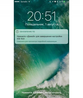    iOS 10 beta 4:   