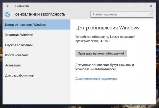  Windows 10 Anniversary Update    Windows []