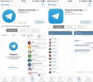     App Store  Telegram  Prisma   